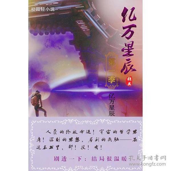 25岁女孩兼职当伴娘22次 一单300元 目前预约订单已排到2月份……