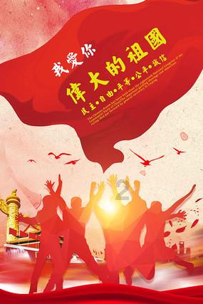 地铁：最后的曙光